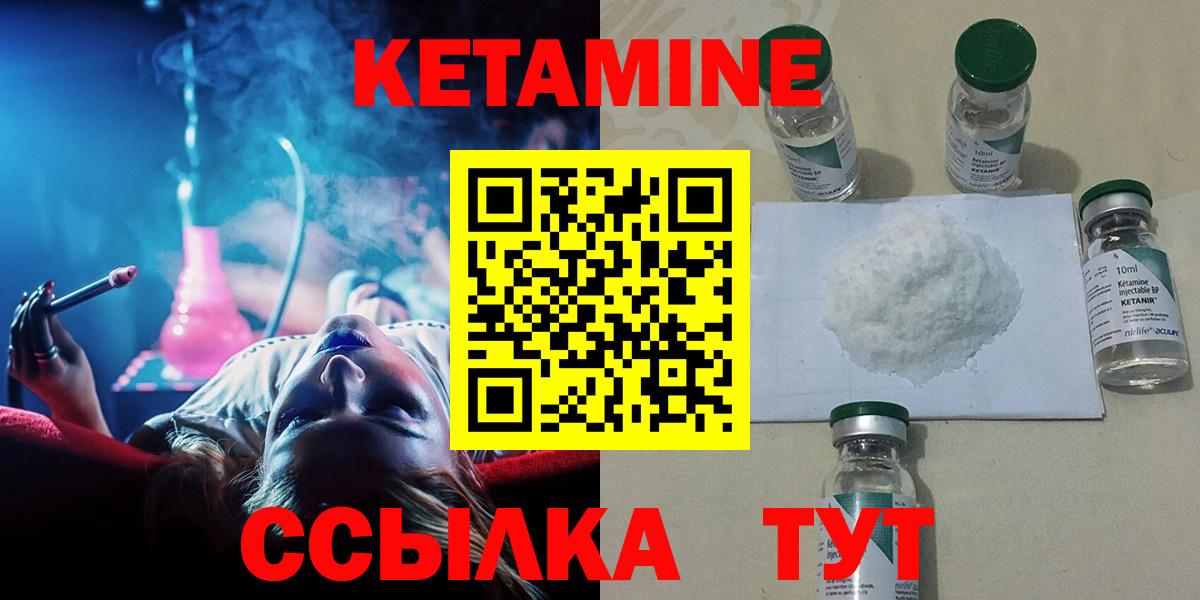 Шатура  сайты даркнета какой сайт  Вход с VPN  Кетамин VHQ 