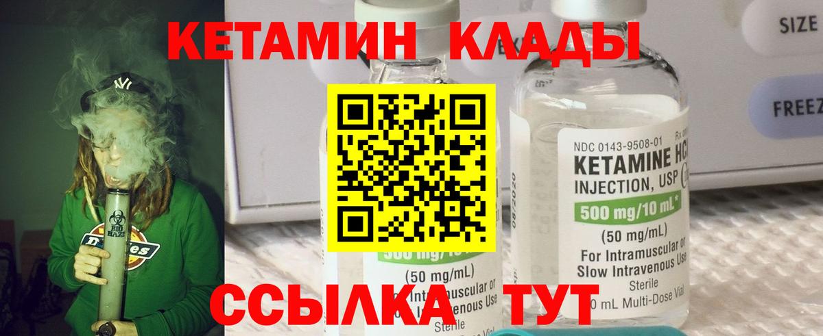 НБОМе  Шатура  Каннабис  МДМА  Вход с VPN  ГЕРОИН  Мефедрон кристаллы  ГАШИШ 