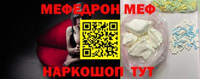 стафф Малгобек