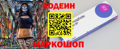 стафф Малгобек