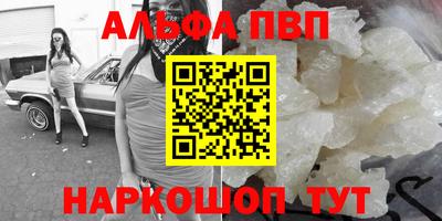 кристаллы Мариинск