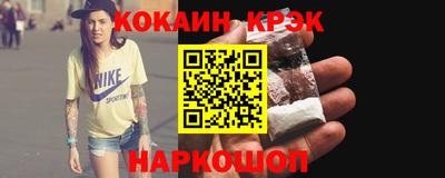 кристаллы Мариинск