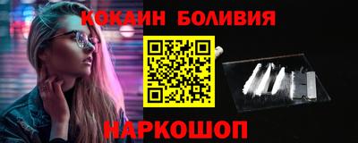 стафф Малгобек