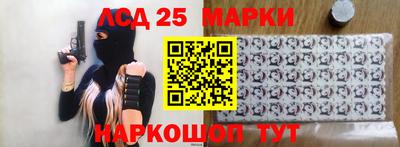 кристаллы Мариинск