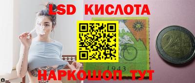 стафф Малгобек