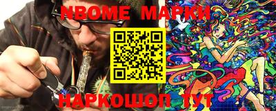 стафф Малгобек