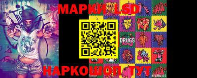 кристаллы Мариинск