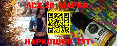 кристаллы Мариинск