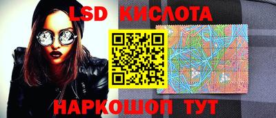 стафф Малгобек