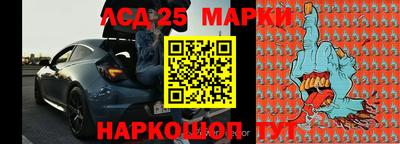 стафф Малгобек