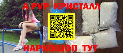 твердый Лесосибирск
