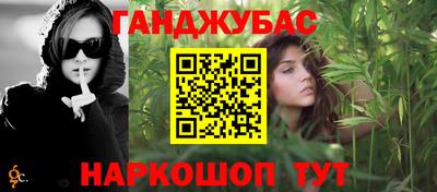 кристаллы Мариинск