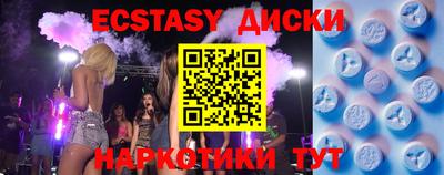 стафф Малгобек