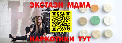 кристаллы Мариинск