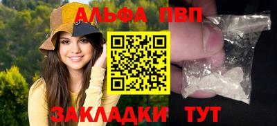 кристаллы Мариинск