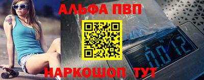 кристаллы Мариинск