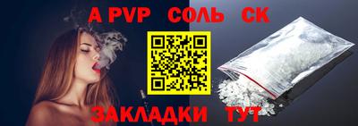 стафф Малгобек