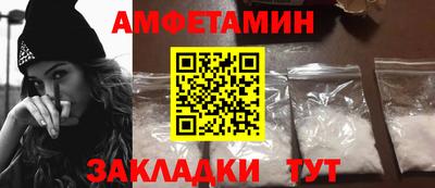 стафф Малгобек