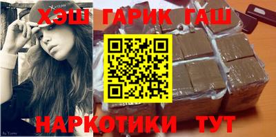 стафф Малгобек