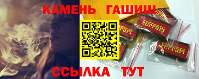 кристаллы Мариинск