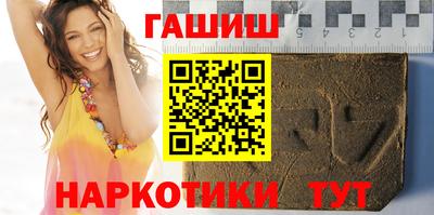 стафф Малгобек