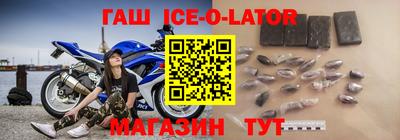 стафф Малгобек