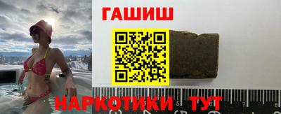 стафф Малгобек