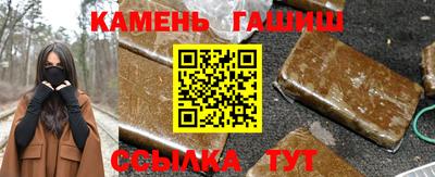 стафф Малгобек