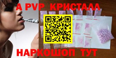 твердый Лесосибирск