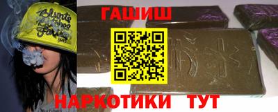 кристаллы Мариинск
