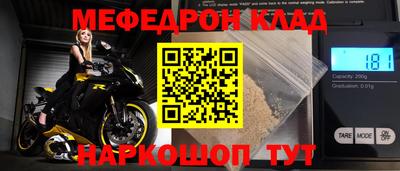 кристаллы Мариинск
