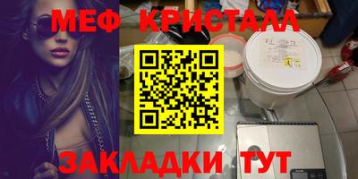 стафф Малгобек