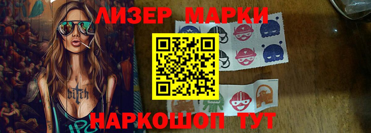 Лсд 25 экстази кислота Шатура