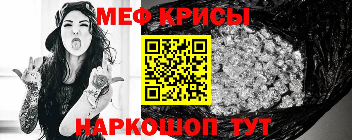 Шатура  Мефедрон mephedrone  Меф  Мефедрон  МЕФ мука  Вход с VPN 