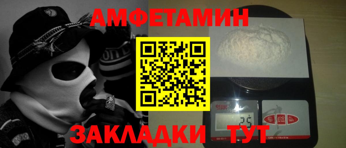 Метамфетамин витя Шатура