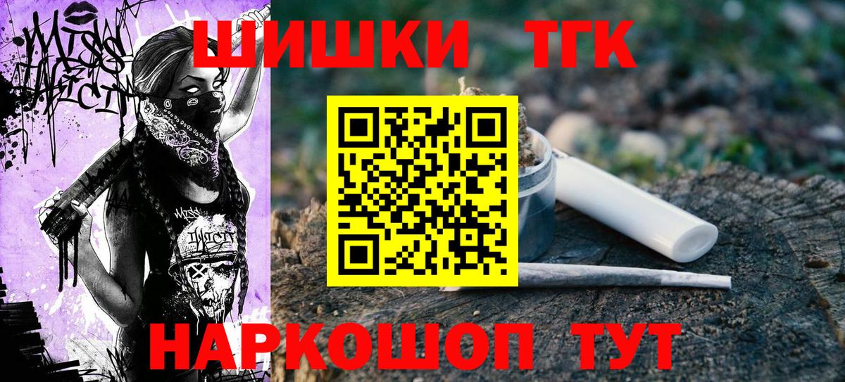 Конопля LSD WEED Шатура